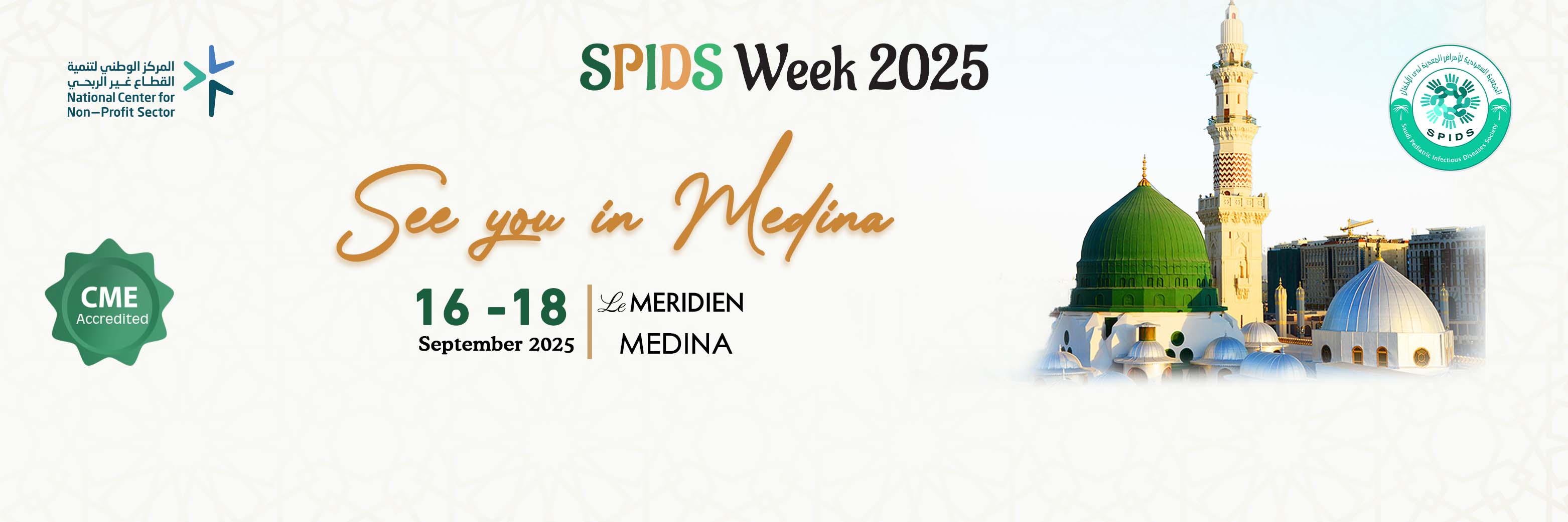 SPIDS Week 2025