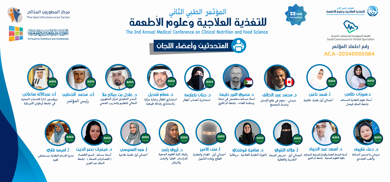 سلايدر