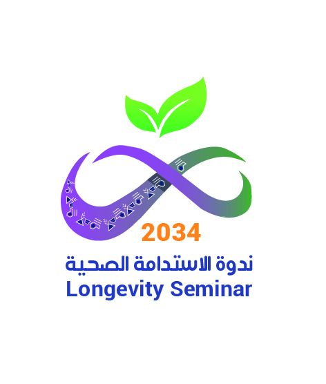 ندوة الاستدامة الصحية لعام ٢٠٣٤ ومابعده