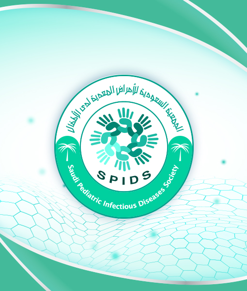 اللقاء العلمي للجمعية السعودية للأمراض المعدية لدى الأطفال