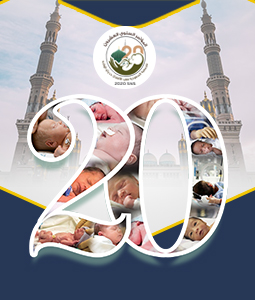 The 20th Annual Saudi Neonatology Society Conference