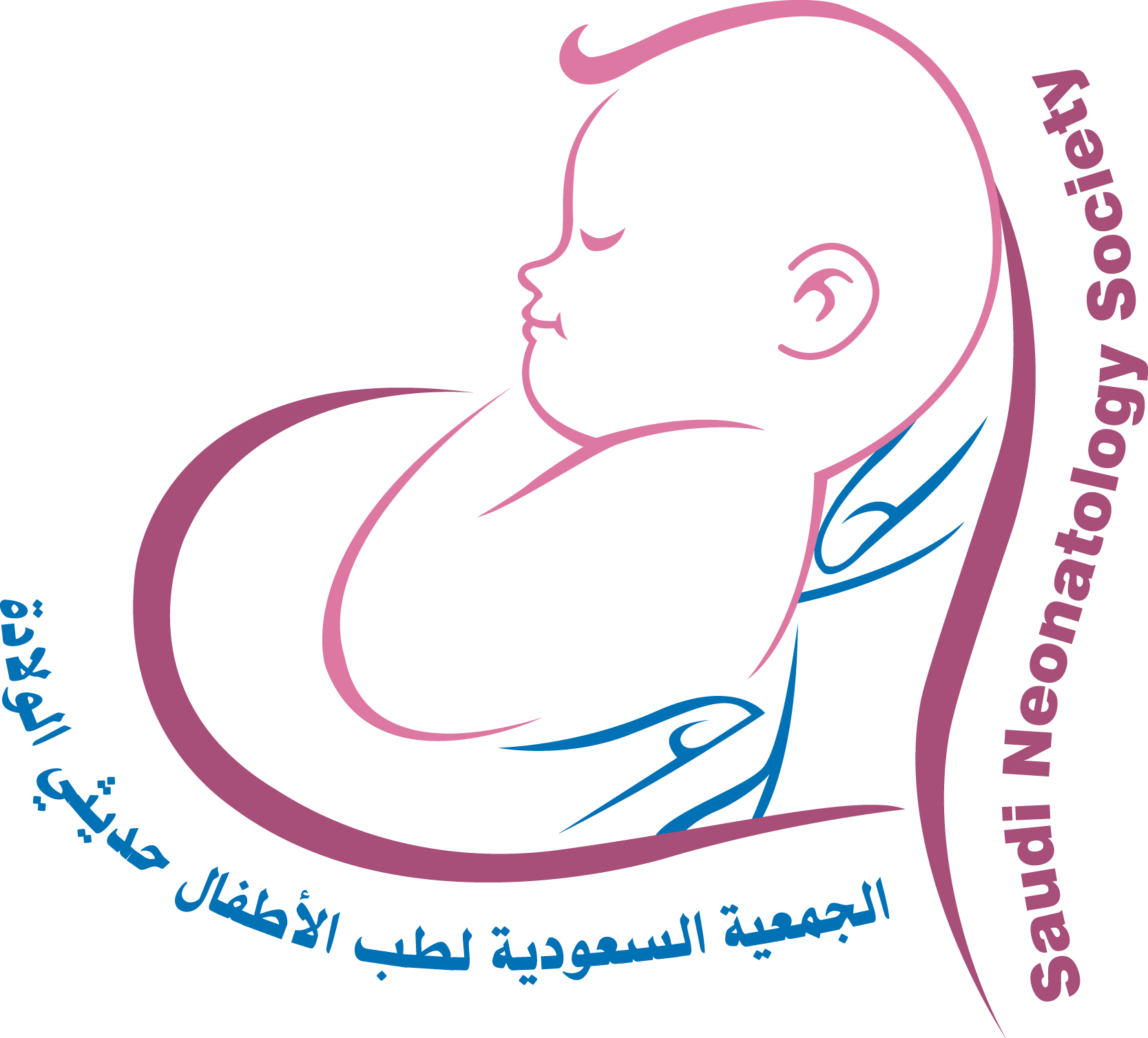 الجمعية السعودية لطب الأطفال حديثي الولادة