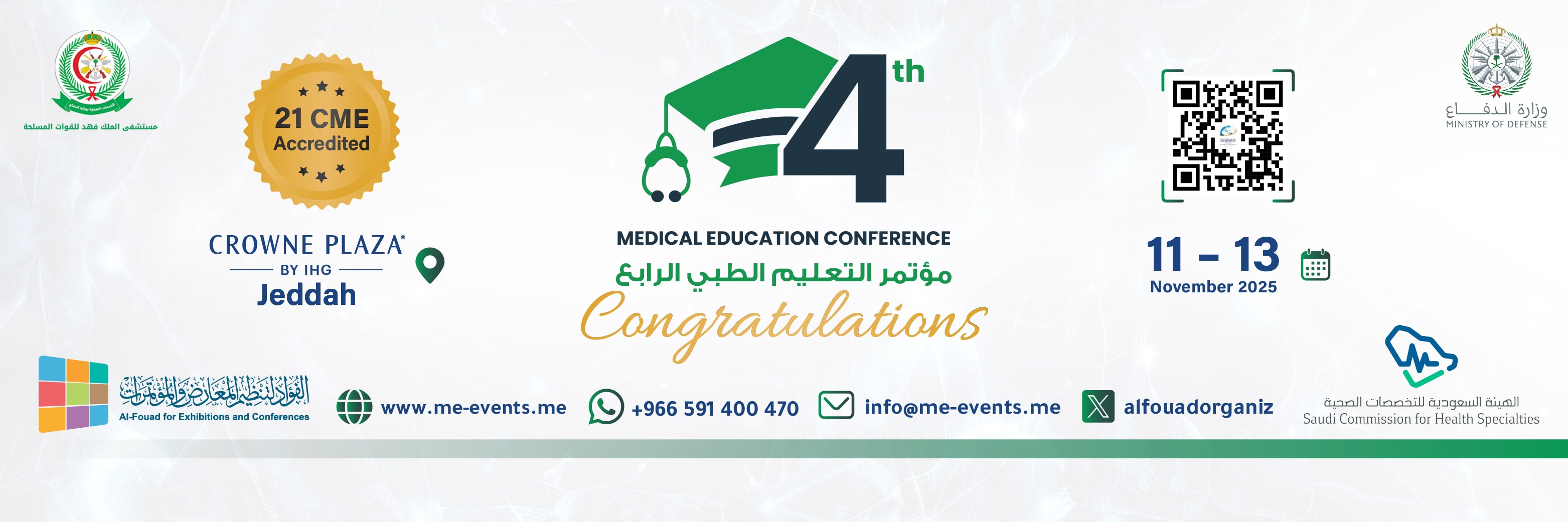 4th Medical Education Conference