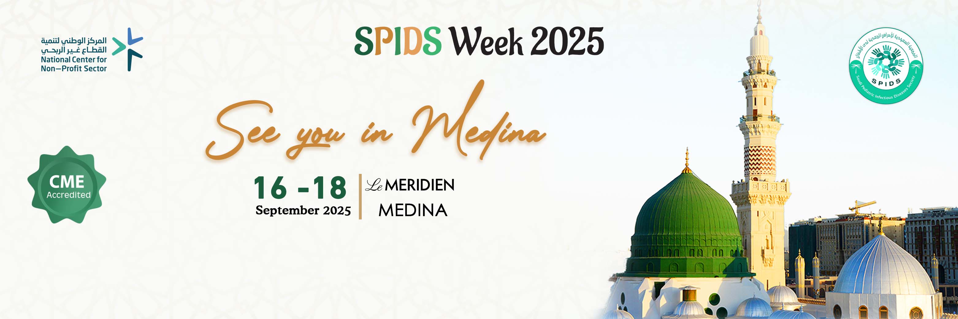 SPIDS Week 2025
